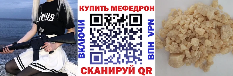 Где купить наркоту Анапа ГАШИШ Канабис СК Мефедрон