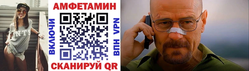 цены наркотик  Анапа  мега ССЫЛКА  АМФ VHQ 