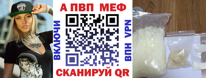 Alpha-PVP Crystall  сколько стоит  Анапа 