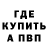АМФЕТАМИН VHQ Aslanchik Kalu