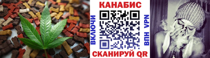 Еда ТГК марихуана  Анапа 