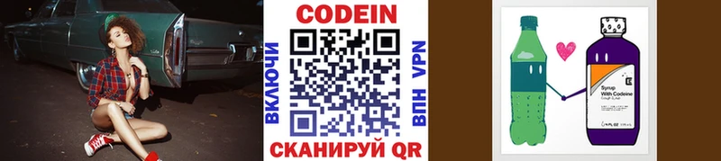 кракен зеркало  Анапа  Кодеин Purple Drank 