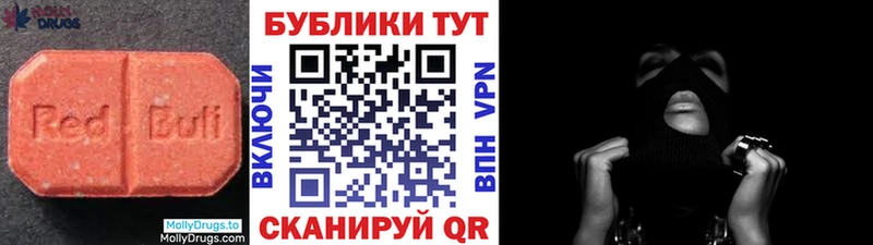 ЭКСТАЗИ 250 мг Анапа