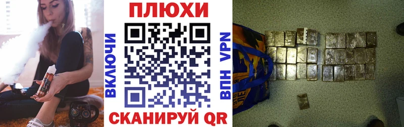 Гашиш индика сатива  купить   Анапа 