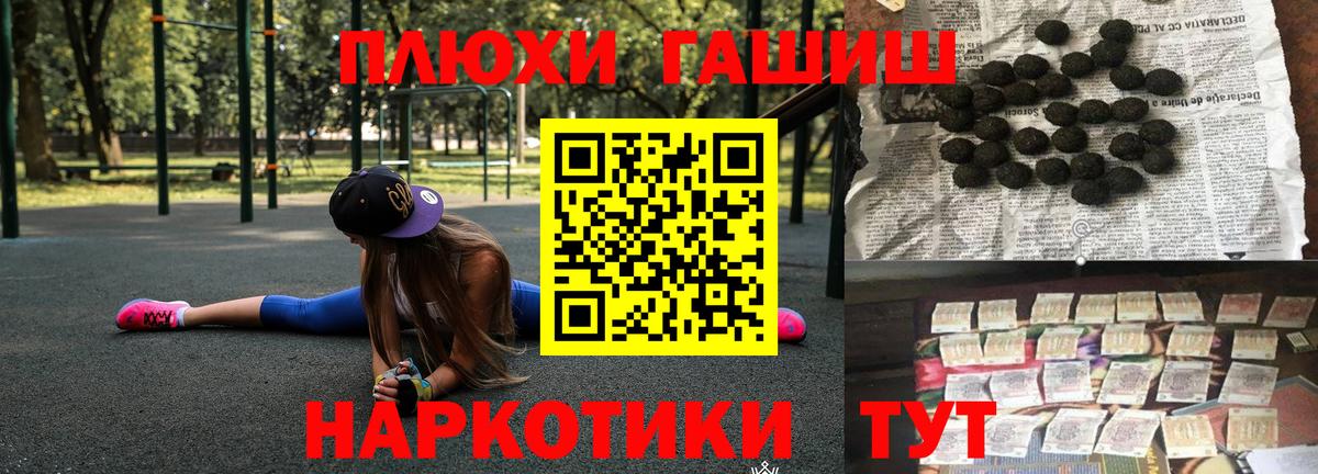 ГАШ AMNESIA HAZE Анапа