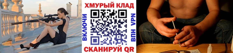 Героин гречка купить закладку Анапа