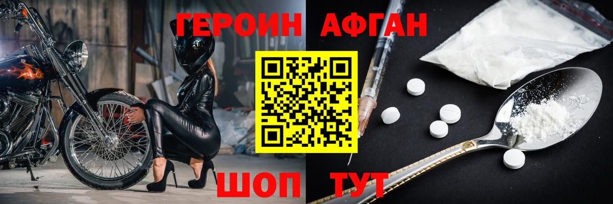 Гашиш  Марихуана  Анапа  Меф МЯУ МЯУ кристаллы  Кетамин 