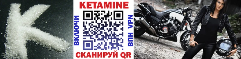 наркошоп  Анапа  КЕТАМИН ketamine 