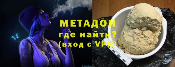 молекула духа Алзамай