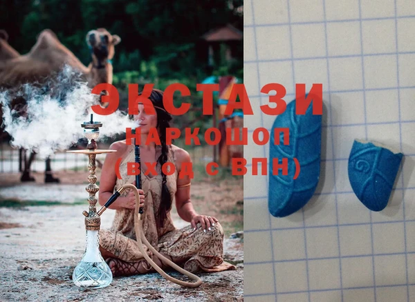молекула духа Алзамай