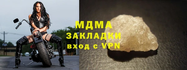 марки nbome Протвино