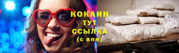 мескалин Пролетарск