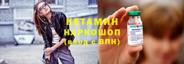 молекула духа Алзамай