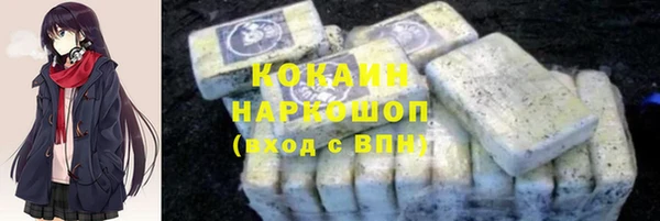 марки nbome Протвино