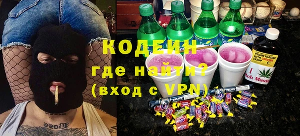 мескалин Пролетарск