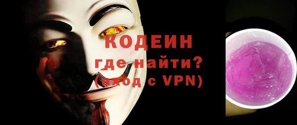 ALPHA-PVP Алексеевка