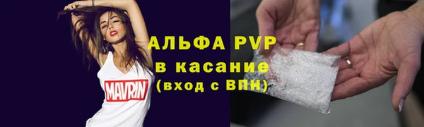 мескалин Пролетарск