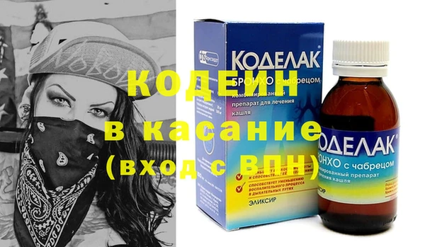 молекула духа Алзамай
