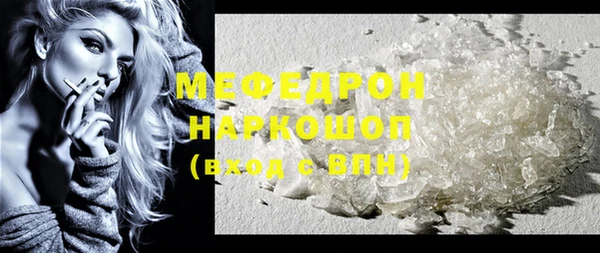 марки nbome Протвино