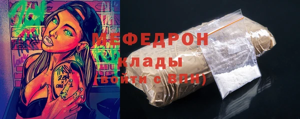 мескалин Пролетарск