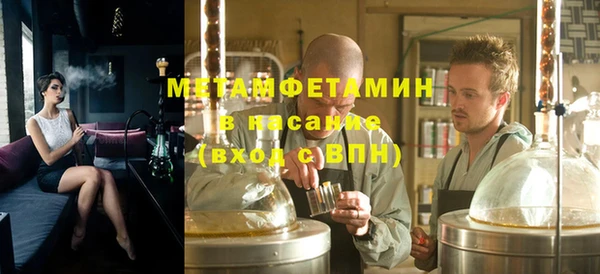молекула духа Алзамай
