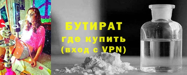 марки nbome Протвино