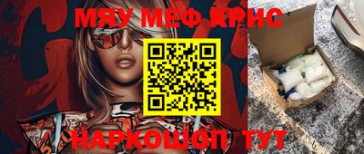 марихуана Абинск