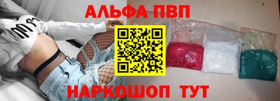 мефедрон VHQ Абакан