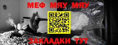 марихуана Абинск