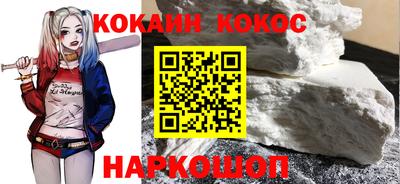 кокаин колумбия Абинск