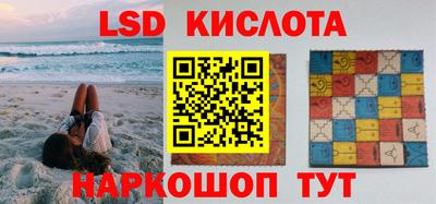 мефедрон VHQ Абакан