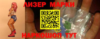 марихуана Абинск