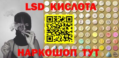 мефедрон VHQ Абакан