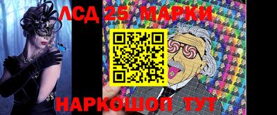 ГАЛЛЮЦИНОГЕННЫЕ ГРИБЫ Азнакаево