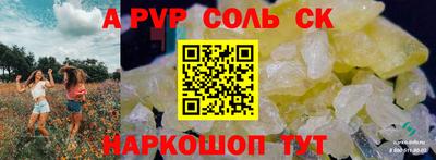 ГАЛЛЮЦИНОГЕННЫЕ ГРИБЫ Азнакаево