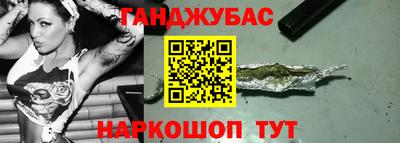 мефедрон VHQ Абакан