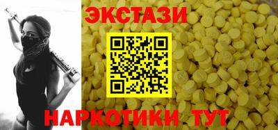 ГАЛЛЮЦИНОГЕННЫЕ ГРИБЫ Азнакаево
