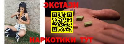 ГАЛЛЮЦИНОГЕННЫЕ ГРИБЫ Азнакаево