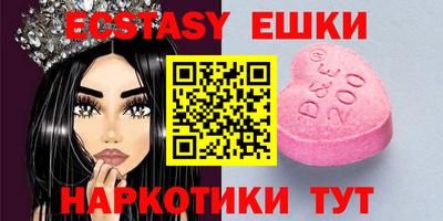 ГАЛЛЮЦИНОГЕННЫЕ ГРИБЫ Азнакаево