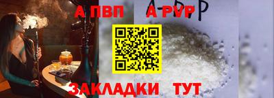 прущие крисы Вышний Волочёк