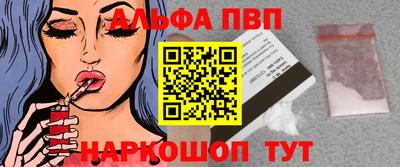 mdpv Абакан
