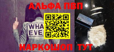 mdpv Абакан