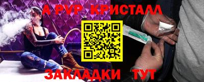 mdpv Абакан