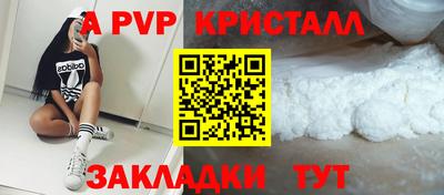 mdpv Абакан