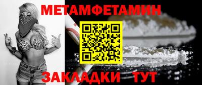 mdpv Абакан