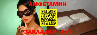 mdpv Абакан