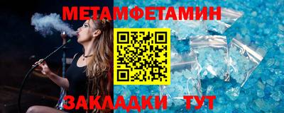 mdpv Абакан