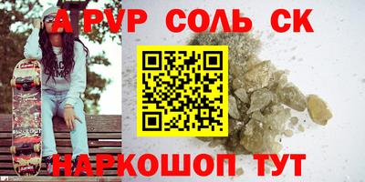 mdpv Абакан