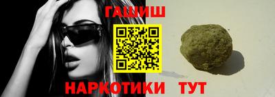 мефедрон VHQ Абакан