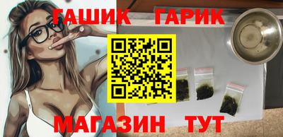 мефедрон VHQ Абакан